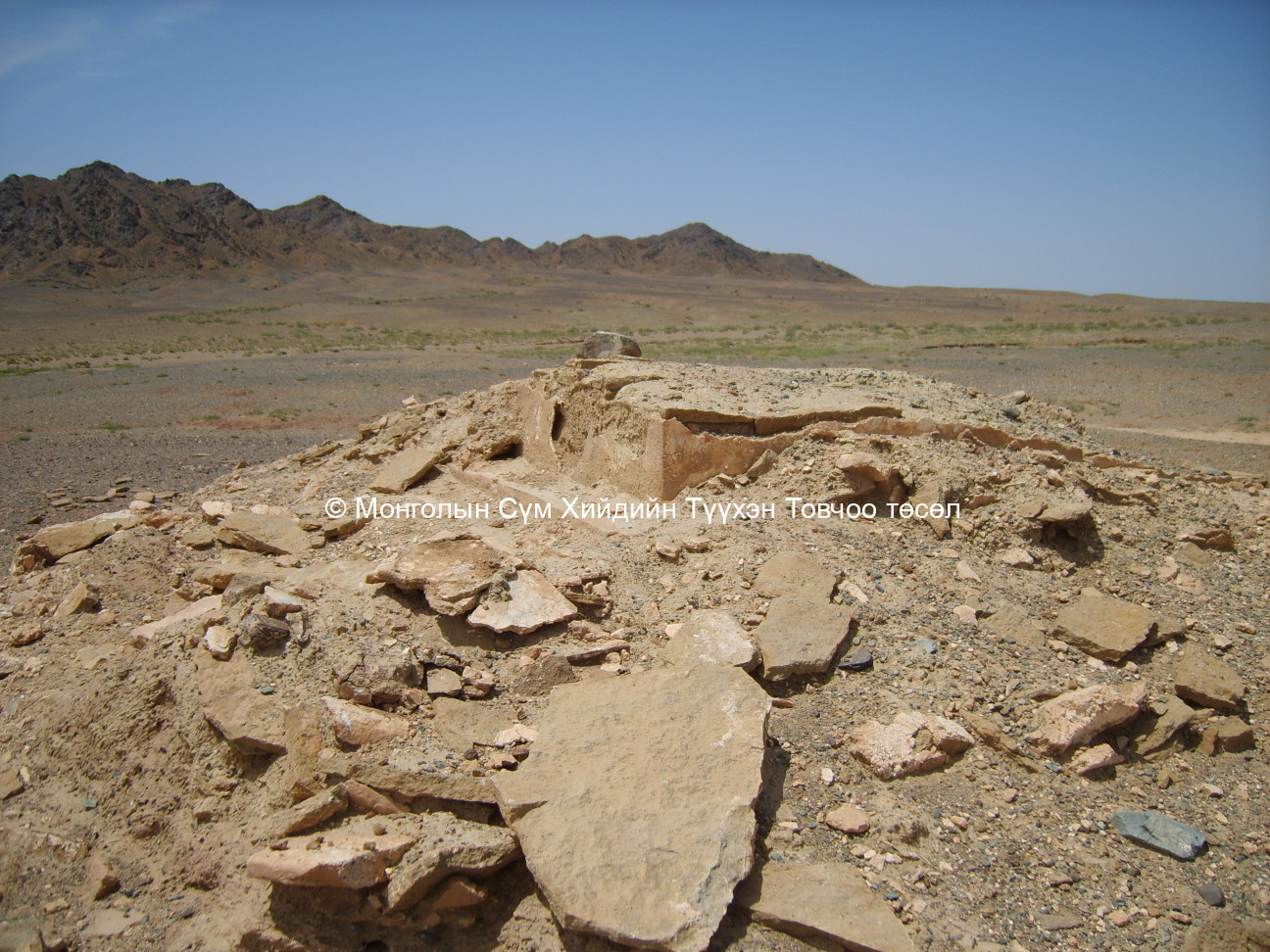 Хойд талд байсан суварга 